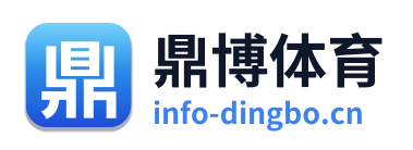 鼎博体育 Logo